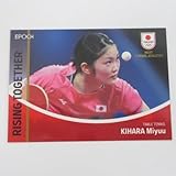 EPOCH2023 アスリート SYMBOL ATHLETES■レギュラーカード■黒21/木原美悠/卓球