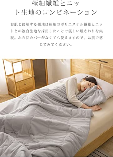 Melvint 掛け布団 140*200cm LT-XWZZXB-HUI-S の商品画像 3