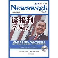 Spark read newspapers to learn English (Newsweek) (with a bonus CD-ROM + Manual) 7880174117 Book Cover
