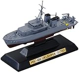 1/700 タカラ 世界の艦船 亡国のイージス 渥美バージョン-08 掃海艇 すがしま型 うくしま 単品