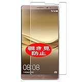 huawei ascend mate 8 wikipedia Protezione da alle macchie e le impronte digitali.