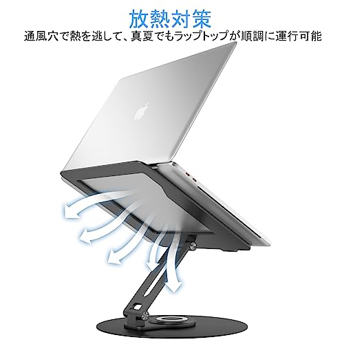 Epherie ノートパソコンスタンド 360回転式 rv laptop stand-round-ES Black の商品画像 6