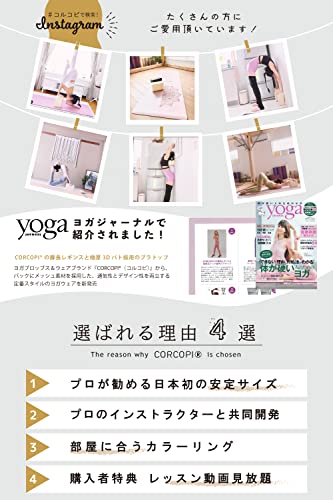 CORCOPI(コルコピ) ヨガブロック ピラティス 超高密度EVA