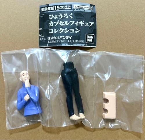 ひょうろく 全身