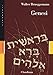 Pentateuco Genesi-Esodo-Levitico-Deuteronomio-Numeri, (5 Volumi Indivisibili) - 3
