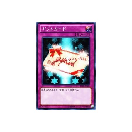 Amazon 遊戯王カード ギフトカード De02 Jp030 N デュエリストエディション2 トレカ 通販