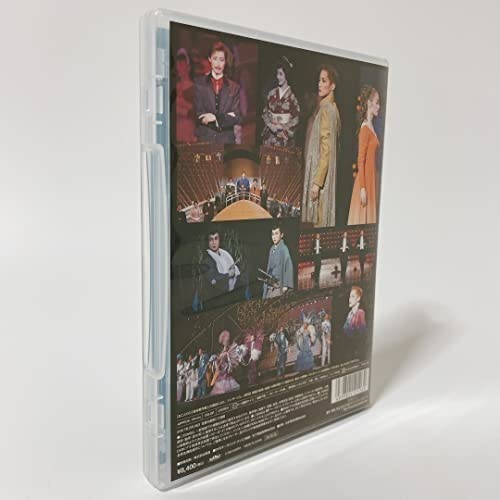 Amazon.co.jp: 宝塚歌劇 復刻版DVD『猛き黄金の国』『パッサージュ 