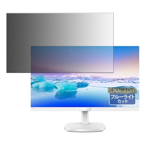 Kayo&Karin �t�B���� �`�����h�~ PHILIPS 243V7QJAW/11 / 243V7QJAB/11 / 243V7QDAW/11 / 243V7QDAB/11 ������ �v���C�o�V�[�t�B���^�[ �̂������h�~ �u���[���C�g�J�b�g ���ʎg�p (�S