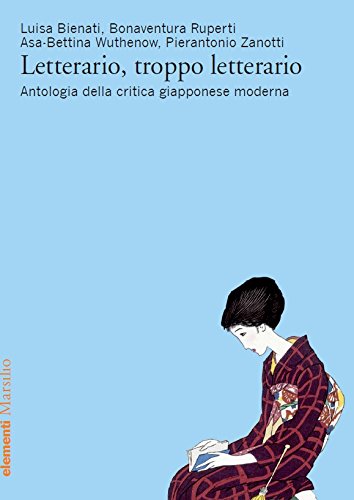 Letterario, troppo letterario: Antologia della critica giapponese moderna (Italian Edition)