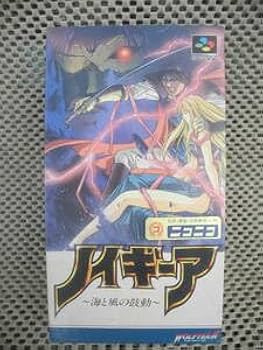 Amazon.co.jp: ノイギーア 海と風の鼓動 アクションRPG マルドロール