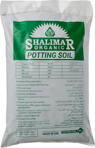 Shalimar Organic Potting Soil 50L – Enriched with Natural Micro Nutrients, Ready-to-Use Organic Compost Mix for Indoor & Outdoor Plants, Eco-Friendly Garden Soil for Pots, Vegetables & Flowers