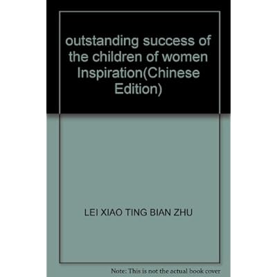 outstanding success of the children of women Inspiration