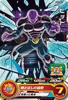 ドラゴンボールヒーローズ ヒット カードリスト｜ドラゴンボールヒーローズ 公式サイト