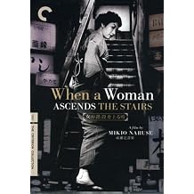 When a Woman Ascends the Stairs The Criterion Collection [DVD]