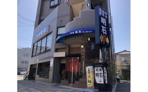 K1 「和食 明石」で使える御食事券3,000円分