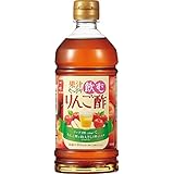 内堀醸造 果汁たっぷり飲むりんご酢 500ml りんご りんご果汁 のむお酢 りんご酢 りんごジュース 無糖