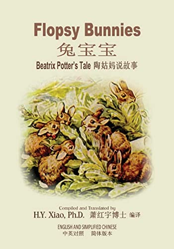Image of Flopsy Bunnies (Simplified Chinese): 06 Paperback B&W: Volume 2 (Beatrix Potter's Tale)