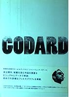 ジャン=リュック・ゴダール (E) 4872950194 Book Cover