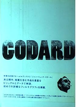 Tankobon Hardcover Jan Ryukku Goda¯ru [Japanese] Book