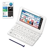 カシオ EX-word(エクスワード) XD-SX4160-FM 高校生モデル 保護フィルム付 電子辞書