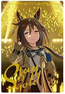 ウマ.娘 ツインウエハース【第9R】W9-27：ステイゴールド(スペシャルカード)※カードのみ。食玩は付属しません。