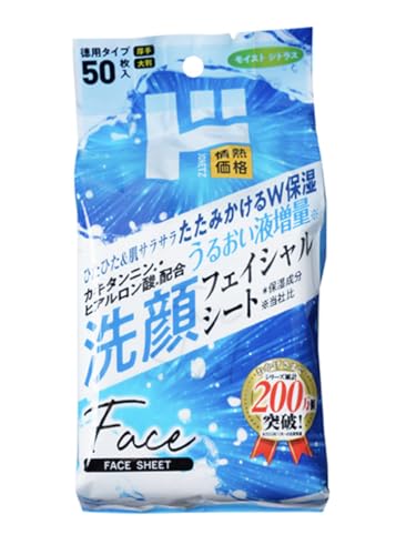 W�ێ��I���t�F�C�V�����V�[�g ����^�C�v �唻 50������ ���C�X�g�V�g���X�̍���