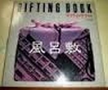 Furoshiki: Gifutingu bukku = Gifting book
