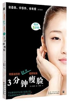 Paperback 3???? [Chinese] Book