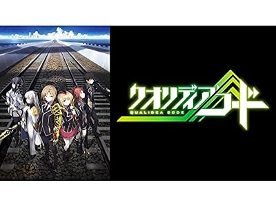 クオリディア・コードのキービジュアル