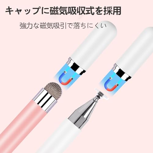 [LUYING] タッチペン スタイラスペン 極細 充電不要 アイフォン ペン iphone iPad Androidタブレット(pc) スマホ 対応 ディスク型 テープ2つのペン先 (ブラック)