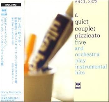 Amazon.co.jp: 「カップルズ」インストゥルメンタル集: ミュージック