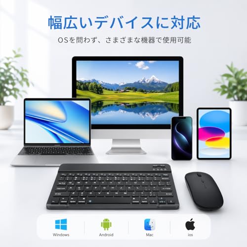 ワイヤレスキーボード マウス セット Bluetoothキーボード 無線 薄型 軽量 コンパクト bluetooth keyboard 静音 マウス セット iPad/Mac/Windows/Android対応 持ち運び便利 省エネ 日本語説明書付き