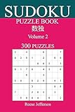 Sudoku 300 Easy Puzzle Book: Volume 2