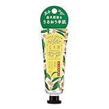ゆるりと 金木犀香るしっとり保湿ハンドクリーム 40ｍL(手指 キンモクセイ オスマンサス)