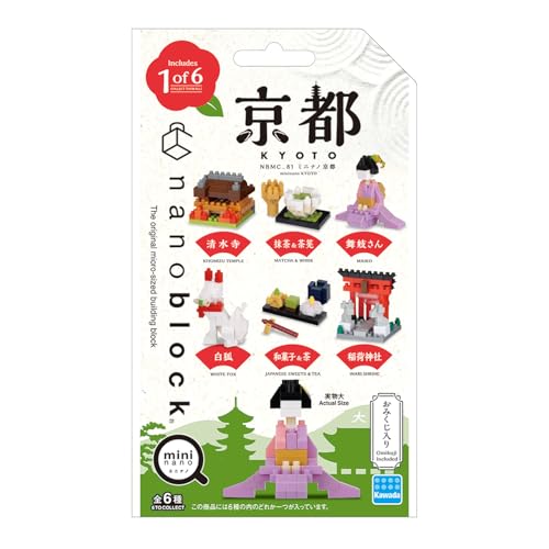 nanoblock - Culture - Japan Assortment 3 (Complete Set of 6) mininano Series Building Kit by KAWADA - Image 4
