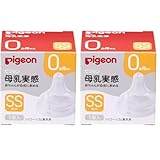 PIGEON ピジョン 母乳実感 乳首 新生児 SS 1個入 適切な吸着(ラッチオン)に導く (× 2)
