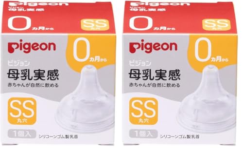 PIGEON ピジョン 母乳実感 乳首 新生児 SS 1個入 適切な吸着(ラッチオン)に導く (× 2)