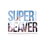LIVE VIDEO 7 Tokai No Rakuda Special at ZOZOマリンスタジアム (通常盤) (DVD) - SUPER BEAVER (特典なし)