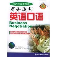 Spoken English Business Negotiation 7561120818 Book Cover
