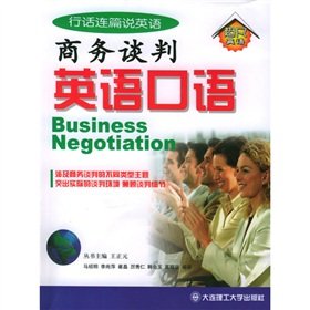 Paperback Spoken English Business Negotiation Book