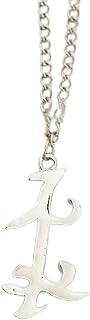 Parabatai Necklace Set - The Mortal Instruments - Silver Necklace