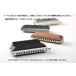 Harmonica chromatique Suzuki Set utilisateur SNB-48CVS (sans harmonica). - Les Beatles, Paul McCartney, John Lennon, RIngo Starr, George Harrison Harmonica chromatique Suzuki Set utilisateur SNB-48CVS (sans harmonica). – Image 3