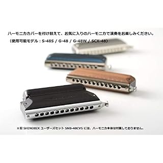 Harmonica chromatique Suzuki Set utilisateur SNB-48CVS (sans harmonica). - Les Beatles, Paul McCartney, John Lennon, RIngo Starr, George Harrison Harmonica chromatique Suzuki Set utilisateur SNB-48CVS (sans harmonica). – Image 3