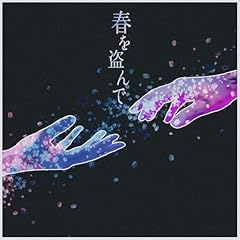 曲ジャケ