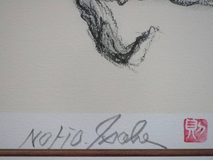 磯部則夫 オリジナルリトグラフ 『生命と土の香り』五個の玉ねぎ 磯部