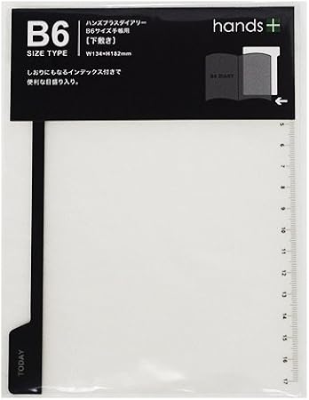 Amazon Hands ダイアリー B6サイズ手帳用 下敷き システム手帳 リフィル システム手帳用リフィル 文房具 オフィス用品