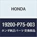 Honda 19200-P75-003 Automotive Accessories