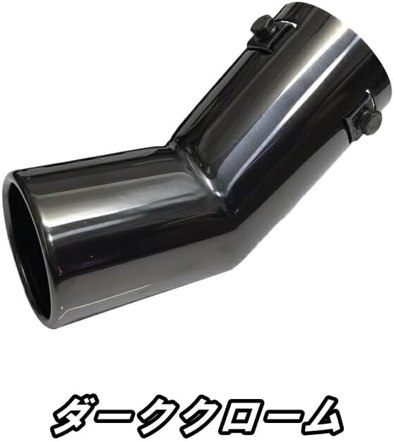 LA400K マフラーカッター マフラーエンド チタンカラー ステンレス ドレスアップ MCN1F シルバー 【フードスプリッタスポ】