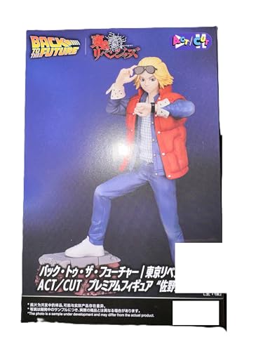 東京リベンジャーズ アニメ コレクタブルオーナメントとスタチュー(佐野万次郎 X バック・トゥ・フューチャー)