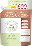[第一石鹸公式] 美容成分配合 6つの 無添加 「ピュアフィール ボディソープ （ 詰替 600ml ）」 保湿 エイジングケア ボタニカル （ 香水のようなボディソープ で ボディケア ） 白玉点滴 グルタチオン purefeel （グリーン＆ヴァーベナの香り）